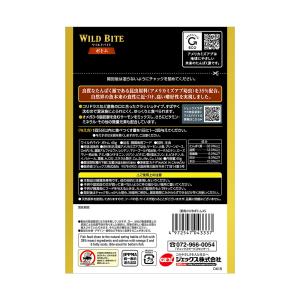 GEX ワイルドバイト ボトム 45g 熱帯魚...の詳細画像2