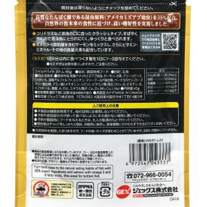 GEX ワイルドバイト ボトム 45g 熱帯魚...の詳細画像4