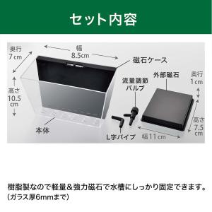 GEX リーフィット W 16×8×10.5c...の詳細画像1