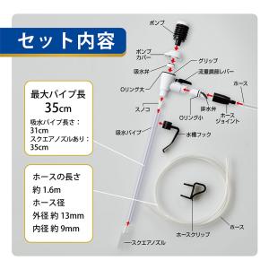 GEX マスタークリア S 高さ〜30cm水槽...の詳細画像4
