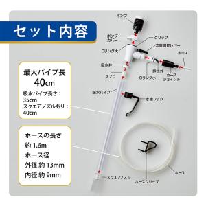 GEX マスタークリア M 高さ〜36cm水槽...の詳細画像4