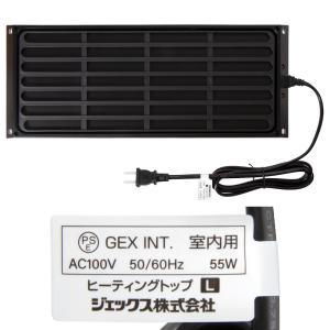 GEX エキゾテラ ヒーティングトップ Lの詳細画像2