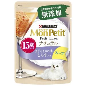 銀のスプーン ボール売り 銀のスプーンパウチ 15歳頃から まぐろ