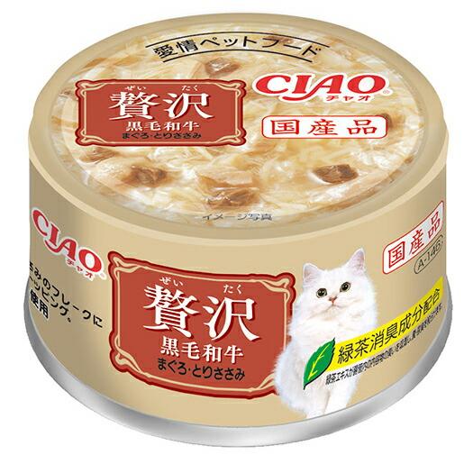 いなば　ＣＩＡＯ　贅沢　黒毛和牛　まぐろ・とりささみ　８０ｇ×２４