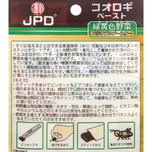 アウトレット品 日本動物薬品 ニチドウ コオロ...の詳細画像1