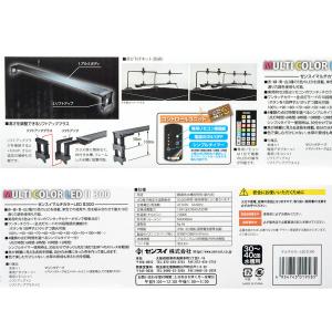 ゼンスイ マルチカラーLED2 300 リモコ...の詳細画像2