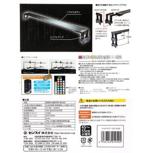 ゼンスイ マルチカラーLED2 450 リモコ...の詳細画像2