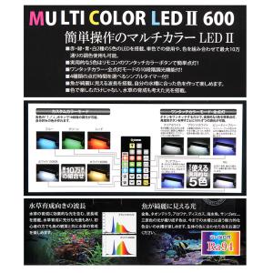 ゼンスイ マルチカラーLED2 600 リモコ...の詳細画像1