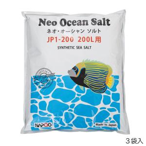 人工海水 ナプコ ネオ オーシャンソルト 60...の詳細画像1