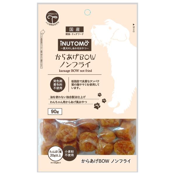 賞味期限：２０２５年１２月３１日　友人　イヌトモ　ｉＮＵＴＯＭＯ　からあげＢＯＷ　９０ｇ