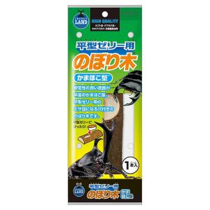 マルカン 平型ゼリー用のぼり木 かまぼこ型の詳細画像1