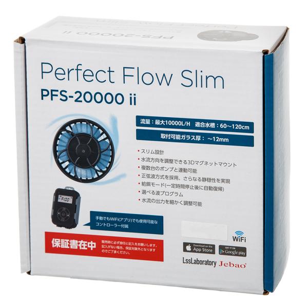 Ｊｅｂａｏ　ウェーブポンプ　ＰＦＳ２　２００００　９０ｃｍ水槽〜１２０ｃｍ水槽　３０００〜１００００...