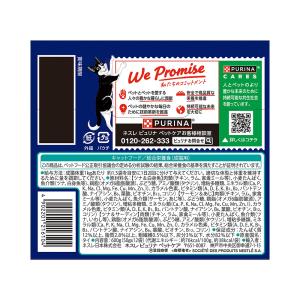 ピュリナ フィリックスパウチ ダブルのおいしさ...の詳細画像1