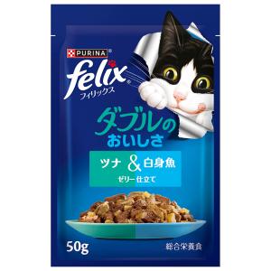 ピュリナ　フィリックスパウチ　ダブルのおいしさ　ツナ＆白身魚　５０ｇ｜chanet