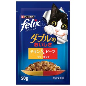ピュリナ　フィリックスパウチ　ダブルのおいしさ　チキン＆ビーフ　５０ｇ