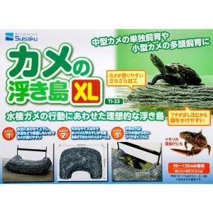 水作　カメの浮き島　ＸＬ