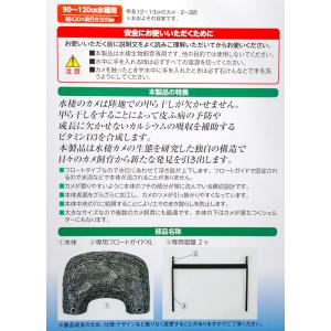 水作 カメの浮き島 XLの詳細画像4