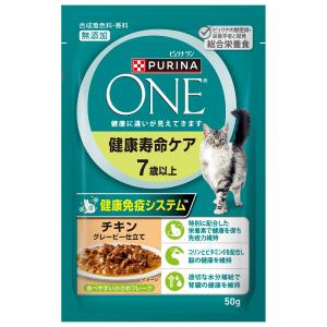 PURINA ネスレピュリナ フィリックス パウチ 12袋セット 成猫 チキン3