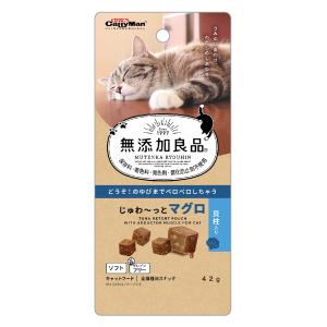 猫　おやつ　無添加良品　じゅわ〜っとマグロ　貝柱入り　４２ｇ
