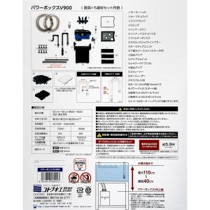 外部フィルター コトブキ工芸 パワーボックス ...の詳細画像3