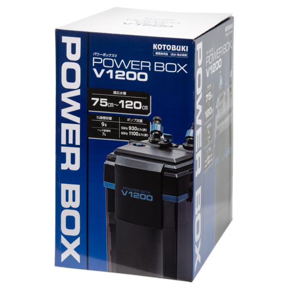 外部フィルター　コトブキ工芸　パワーボックス　Ｖ１２００　７５ｃｍ水槽〜１２０ｃｍ水槽　ＣＯ２直結シ...