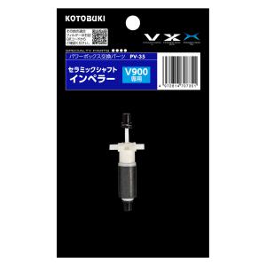 Aquarium Systems QL-40交換球 レインボーライフガード殺菌灯 ナプコ