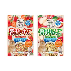 GEX うさグラシリーズ 野菜2種各1袋 うさぎ フード おやつ