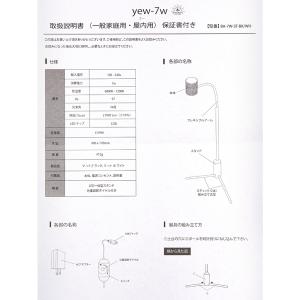 BARREL YEWー7W(ユー) ホワイト ...の詳細画像3