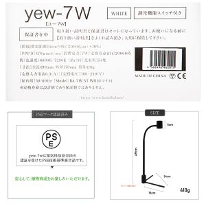 BARREL YEWー7W(ユー) ホワイト ...の詳細画像4