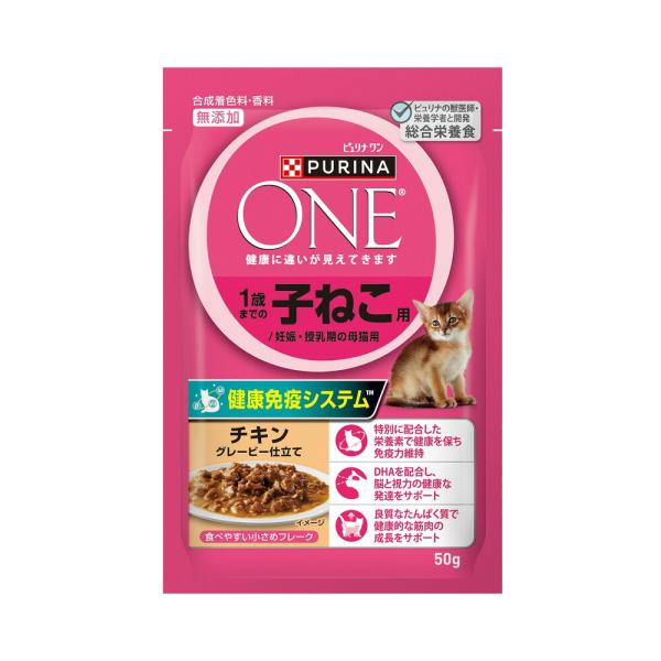 ピュリナワン　子猫　パウチ　１歳までの子ねこ・母猫用　チキン　グレービー仕立て　５０ｇ×１２　猫