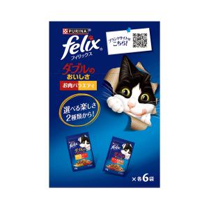 ピュリナ フィリックスパウチ ダブルのおいしさ...の詳細画像2