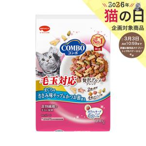 COMBO キャットフード コンボ キャット 肥満が気になる猫用 まぐろ味