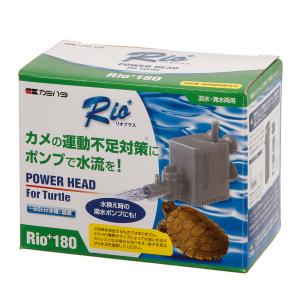 カミハタ Rio+(リオプラス) 180 ター...の詳細画像1