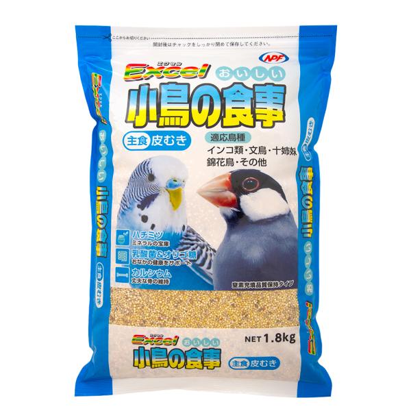 ＮＰＦ　エクセル　おいしい小鳥の食事　皮むき　１．８ｋｇ　主食　セキセインコ　オカメインコ