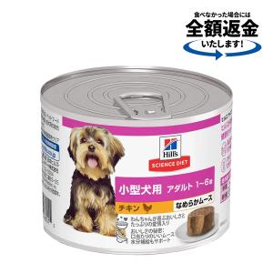 愛犬元気 ドッグフード 愛犬元気 元気に育つ子犬用 チキン・ささみ