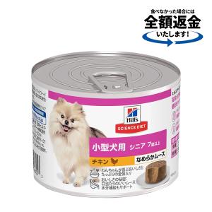 ニュートロ シュプレモ ミニパウチ成犬用 35g × 96個 シュプレモ ニュートロ シュプレモ 子犬用 ミニパウチ 35g×12袋
