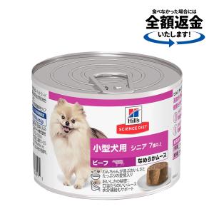 サイエンス・ダイエット 日本ヒルズ・コルゲート サイエンスダイエット