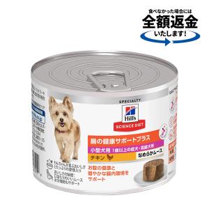 ヒルズ u/d チキン味 尿ケア 犬用 特別療法食 ドッグフード ドライ