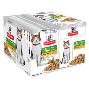 サイエンス・ダイエット 【85g×12袋】ヒルズ ウェット シニアトータル