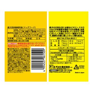 アース・ペット わんわんカロリー ライフ シニ...の詳細画像4