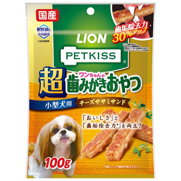 ライオン　ペットキッス　ＰＥＴＫＩＳＳ　ワンちゃんの超歯みがきおやつ　チーズササミサンド　１００ｇ　...