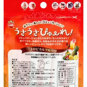 マルカン うさうさぴゅーれ 10g×5本 フル...の詳細画像1