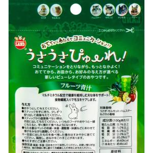 マルカン うさうさぴゅーれ 10g×5本 フル...の詳細画像5