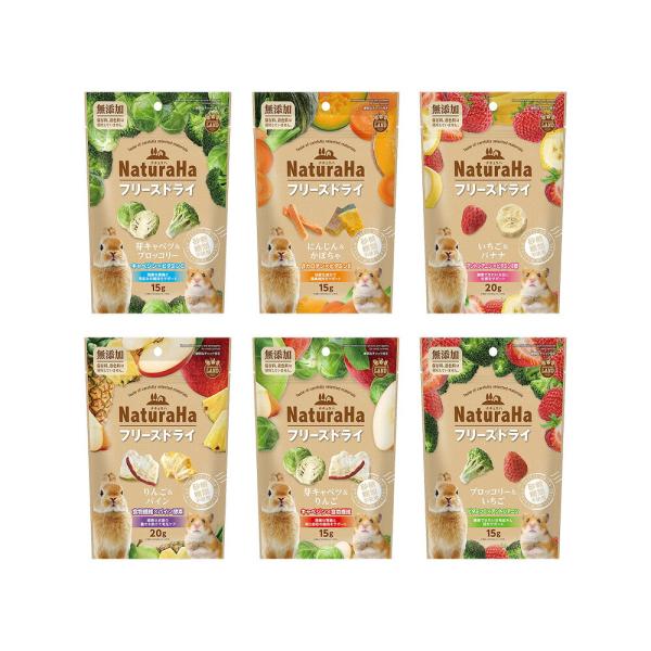 マルカン　ナチュラハフリーズドライシリーズ　６種各１袋　うさぎ　ハムスター　おやつ