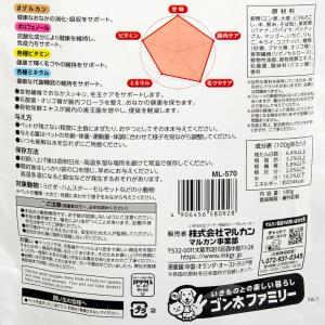 マルカン フルーツいっぱいオートミール 180...の詳細画像4
