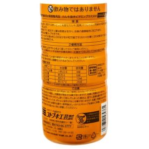 コトブキ工芸 カルキ抜き ビタミンプラス 50...の詳細画像1