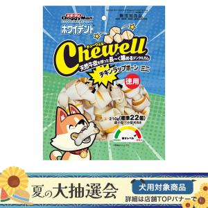 Sunrise（マルカン） ゴン太のカミング チューイングボーン 20本入り