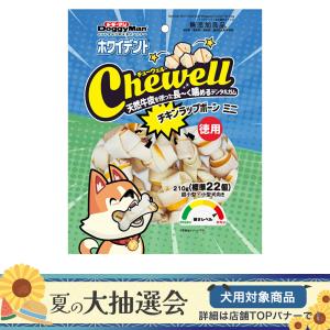 ドギーマン　ホワイデント　Ｃｈｅｗｅｌｌ　チキンラップボーンミニ　徳用　２１０ｇ｜chanet