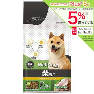 犬 ドッグフード ドライ アレンザSB 犬用ドライフード チキン&緑黄色