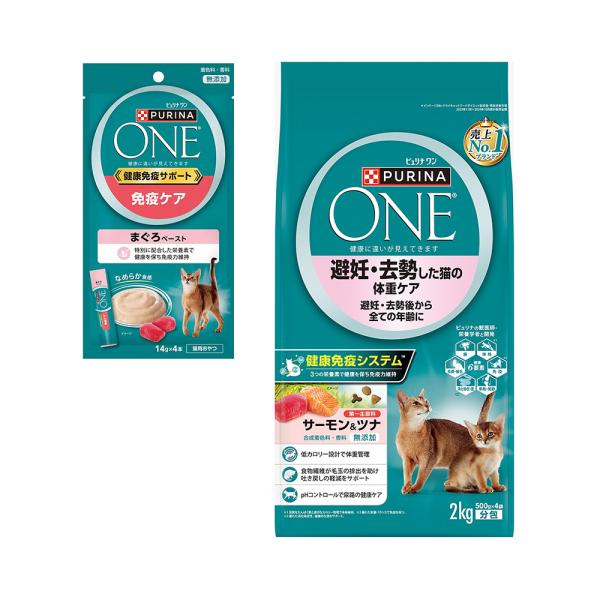 キャットフード　ピュリナワン　猫　キャット　避妊・去勢した猫の体重ケア　避妊去勢後から　サーモン＆ツ...